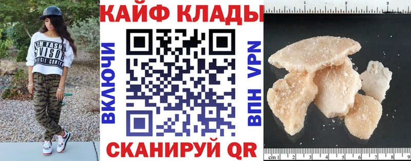 Сколько стоит Кондрово Кокаин Конопля Мефедрон ГАШ