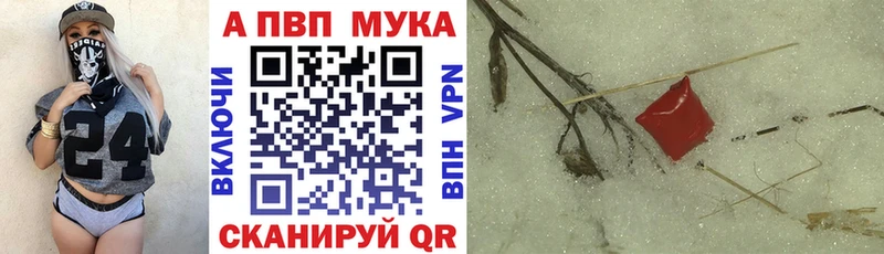 наркота  Кондрово  Alpha PVP Crystall 