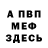 Амфетамин 97% Myrzabek M