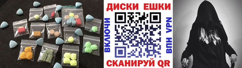 купить наркотики сайты  Кондрово  ЭКСТАЗИ Cube 
