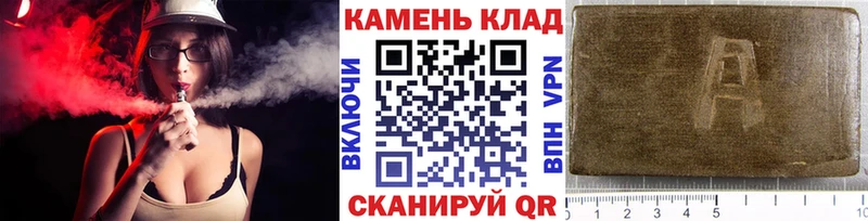 ГАШ Изолятор что такое наркотик Кондрово