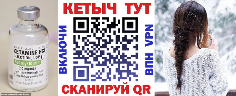 КЕТАМИН ketamine  omg рабочий сайт  Кондрово 