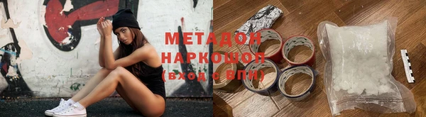 гашик Беломорск