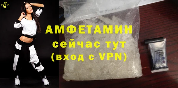 гашик Беломорск