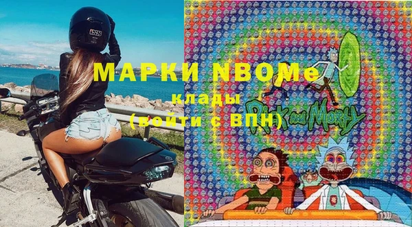 мефедрон Белоозёрский