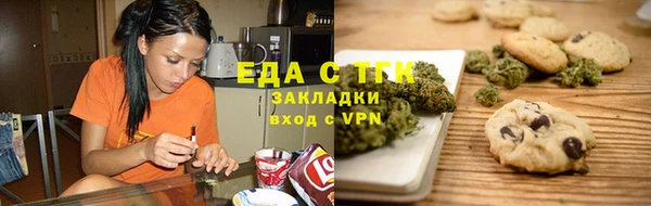 мефедрон Белоозёрский