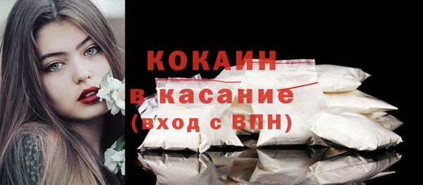 таблы Белокуриха