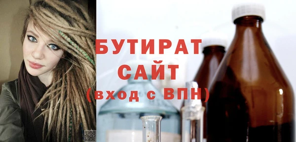 мефедрон Белоозёрский