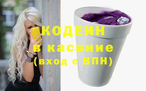 гашик Беломорск