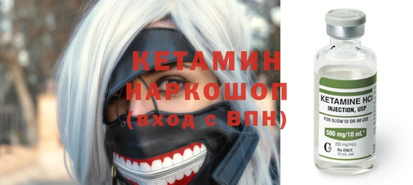 таблы Белокуриха
