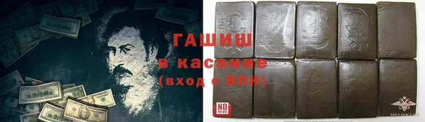мефедрон Белоозёрский