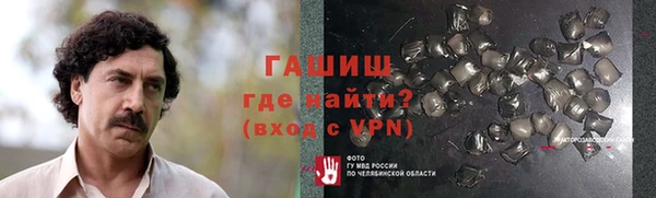 гашик Беломорск