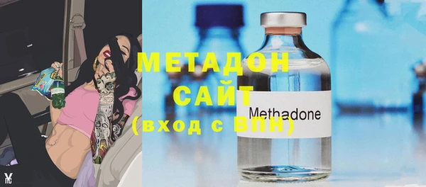 мефедрон Белоозёрский