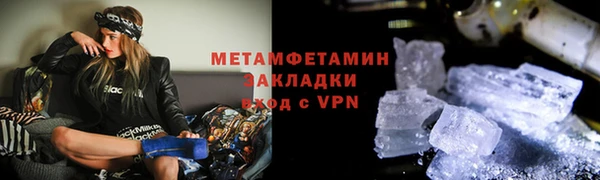 мефедрон Белоозёрский