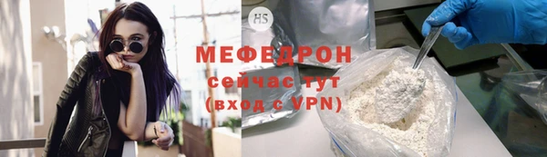 таблы Белокуриха