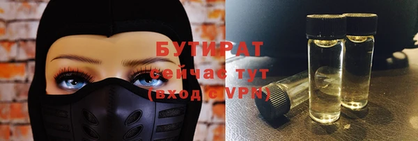 таблы Белокуриха