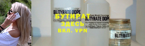 мефедрон Белоозёрский