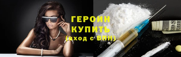 таблы Белокуриха
