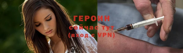 гашик Беломорск