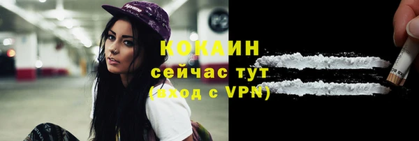 таблы Белокуриха