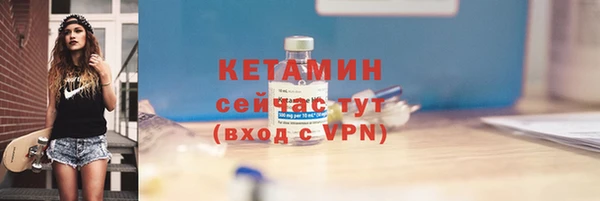 таблы Белокуриха