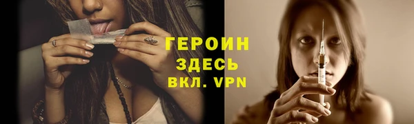 гашик Беломорск