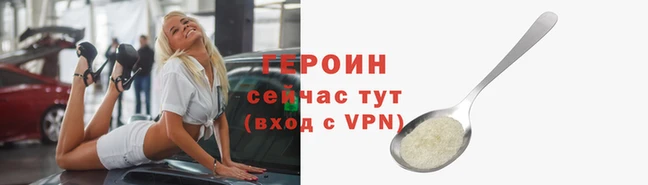 гашик Беломорск