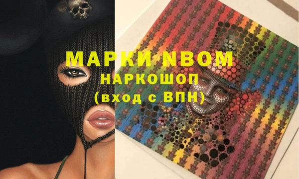 мефедрон Белоозёрский
