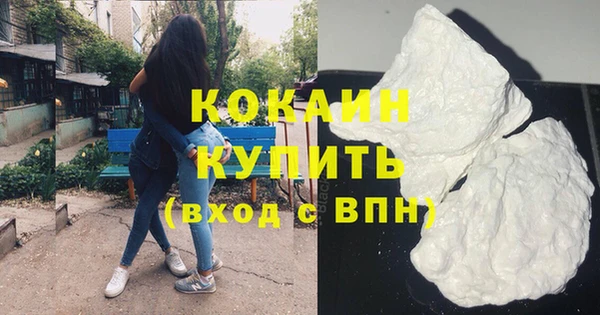 мефедрон Белоозёрский