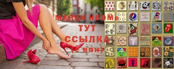 мефедрон Белоозёрский