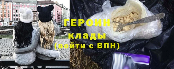 мефедрон Белоозёрский