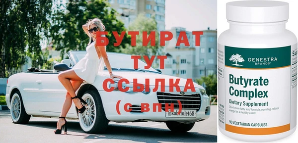 таблы Белокуриха