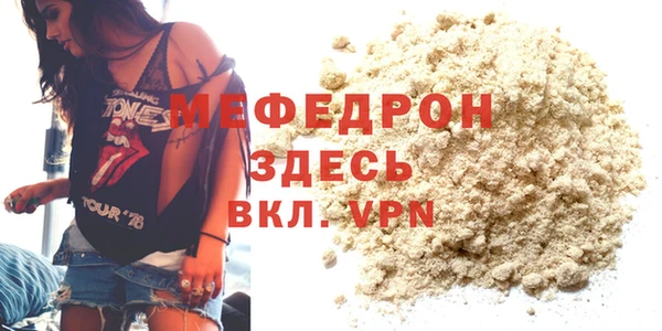 гашик Беломорск