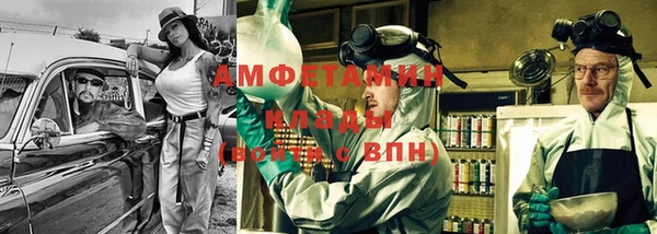 гашик Беломорск
