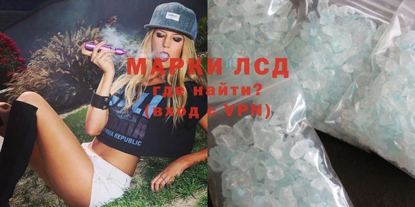 таблы Белокуриха