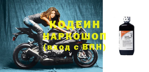 таблы Белокуриха