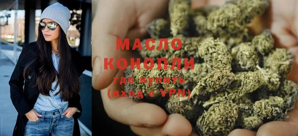 мефедрон Белоозёрский