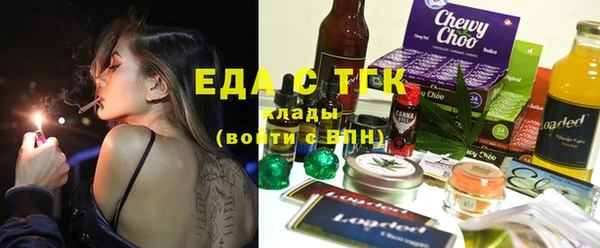 таблы Белокуриха
