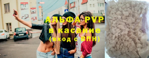 гашик Беломорск