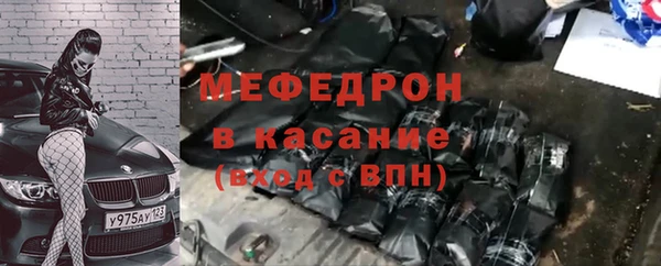 таблы Белокуриха
