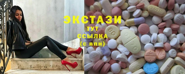 мефедрон Белоозёрский