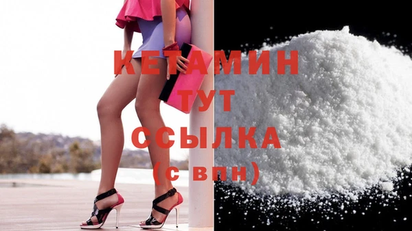 таблы Белокуриха