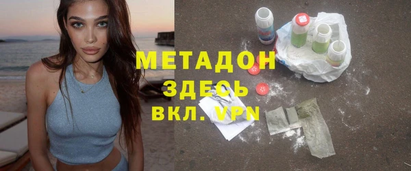 гашик Беломорск