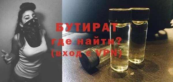 таблы Белокуриха