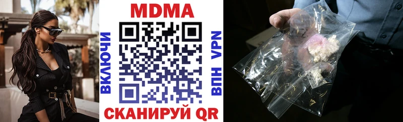 где купить наркоту  Кондрово  MDMA crystal 