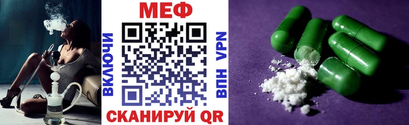 МЯУ-МЯУ VHQ  mega онион  Кондрово 