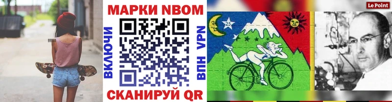 купить  цена  Кондрово  Марки NBOMe 1500мкг 