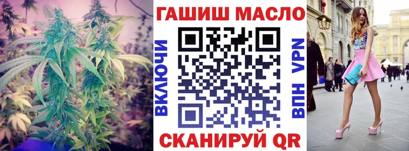 ОМГ ОМГ   Кондрово  Дистиллят ТГК вейп  закладка 